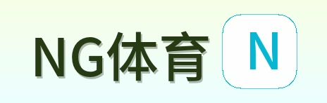 NG体育 Logo